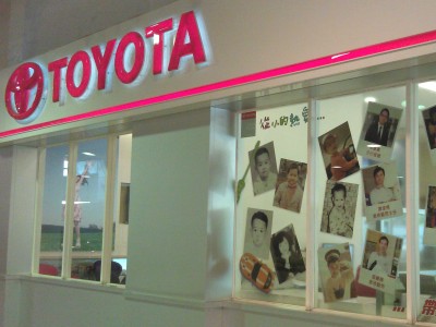 Toyota sticker
