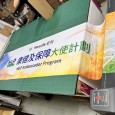 240 經編布 (熱轉印布)