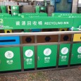 環保回收箱翻新